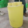 40 liter circular small drum storage tank, water treatment chemical tank, PE raw material safety container