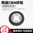 Special shaped customized ceramic CBN grinding wheel internal grinding cubic Boron nitride grinding head cbn finish grinding high-speed steel carbon steel internal hole