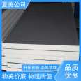 Xiamei PUR polyurethane foam board product quality is strong, new environment-friendly and energy-saving material