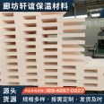 Waterproof and thermal insulation phenolic board, external wall composite modified phenolic foam board, B1 PF thermal insulation board, timely delivery