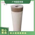 Imported heat-resistant 220 model Nomex-T410 fireproof insulation Nomex paper insulation paper