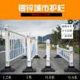 Municipal guardrails, road traffic anti-collision fences, outdoor isolation fences, urban road diversion fences