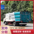 Foton 3800 washing and sweeping truck, nationwide delivery to doorstep, national joint guarantee, source good goods