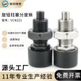 Indexing pin press self-locking ZZAB51/52/61/62 button knob plunger quick plug VCN251 fine tooth