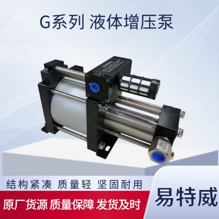 High efficiency compressor air pressure detection testing machine pressure gauge gas Booster pump G series