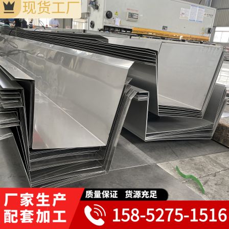 Chenghao stainless steel gutter 201 304 316l factory roof drainage with long service life