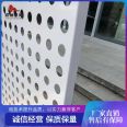 Hollow carved air conditioning cover, fluorocarbon paint, aluminum veneer air conditioning outer protective cover, punching and punching design