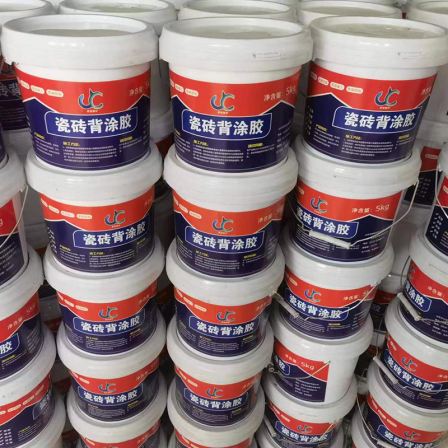 Manufacturer of two-component back coating adhesive for Jingcheng large board tiles, marble adhesive rock tile, and back adhesive