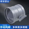 PP manual air valve circular air volume control valve pipeline valve check valve pp ventilation accessories 110/160/200