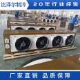 DJ-210 cold storage indoor unit air-cooled evaporator ceiling type cold air fan for ice source freezing and preservation storage