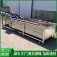 Bag washing machine assembly line pickle packaging bag cleaning equipment Vacuum packing food cleaning fruit and vegetable cleaning machine