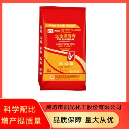 Customized Life Source Yeast Promotes Growth, Fertility, Efficiency, and Variety of Specifications to Improve Leaf Color and Fruit Gloss