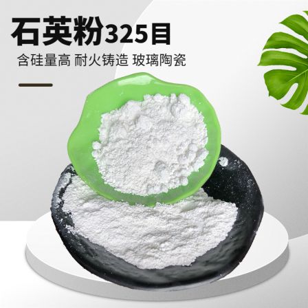 Huanhe has a silicon content of 99.9%, and ultrafine ultra white casting paint coating is filled with quartz powder and micro silicon powder with a mesh size of 2000