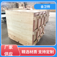 Jinwei Special Machinery Import and Export Logistics Transportation, Grid Wooden Frame Box Thickening and Moisture Proof Professional Reliable