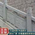 Qingshi Stone Carving Factory Temple Scenic Area Railing Handmade Exquisite Sculpture Granite Sesame White Guardrail Made by Dapeng