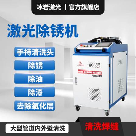 Laser rust removal and cleaning machine Portable rust removal and cleaning machine Handheld laser rust removal machine 1000w1500w