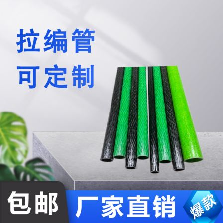 The manufacturer provides fiberglass tube, woven tube, wrapped felt tube, which can be customized and supported for sampling