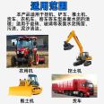 Haojie 202 Mechanical Cement Cleaning Agent Strongly Penetrates the Body of a Forklift Truck to Remove Cement in 4L Large Barrels