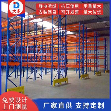 Production of 3-ton heavy crossbeam type shelves, mostly GT-005 through iron shelves