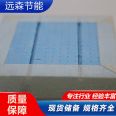 Rock wool exterior wall insulation and decoration integrated board is corrosion-resistant and suitable for multiple scenarios of light weight rooms in Yuansen