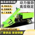 Fecal cleaning vehicle, diesel self-propelled manure cleaning vehicle, two cubic meters of cow manure cleaning, collection and transportation vehicle