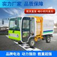 Compress Garbage truck Urban sanitation garbage transport vehicle Township rural kitchen garbage cleaning vehicle Source factory