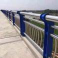 Hunan Bridge Landscape Collision Prevention Isolation Protective Railing Bridge Guardrail River Stainless Steel Thickening Custom Drawing