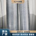 Flexible kz metal electrical conduit used for floor cushion with threaded and freely bendable wall thickness of 3mm Fujie