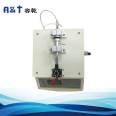 Manufacturer of ventilation resistance tester for Rongqian YLC-01A mask permeability testing equipment