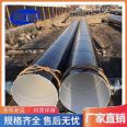 Small caliber two oil and one cloth anti-corrosion pipe, glass fiber cotton cloth chemical sewage pipeline DN200