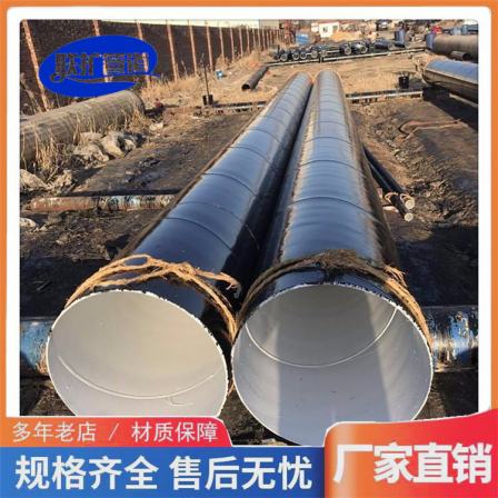 Small caliber two oil and one cloth anti-corrosion pipe, glass fiber cotton cloth chemical sewage pipeline DN200