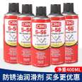 CRC Precision Electrical Cleaning Agent for Computer Motherboard Switch Rocker NS Handle Drift Repair Antirust Agent