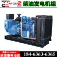 500kw Yuchai Diesel Generator Set YC6TD780-D31 Diesel Engine 500kW Stanford Generator