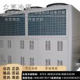 Industrial air conditioning refrigeration units are durable, with excellent quality, and long explosion-proof service life