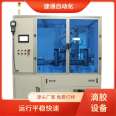 Online dispensing machine, fully automatic 983 silicone dispensing machine, small manual drip glue coating machine, 982 glue filling machine