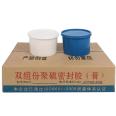 AB two-component polysulfide sealant for building waterproofing and sealing, used for caulking of subway tunnel road surface