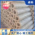 Zhuoke insulation rock wool pipe, pipeline sound insulation pipe, rock wool insulation pipe manufacturer's specifications can be customized