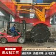 Manure granulation equipment Hongfa fertilizer granulator complete set of pig, cattle and sheep manure fertilizer equipment