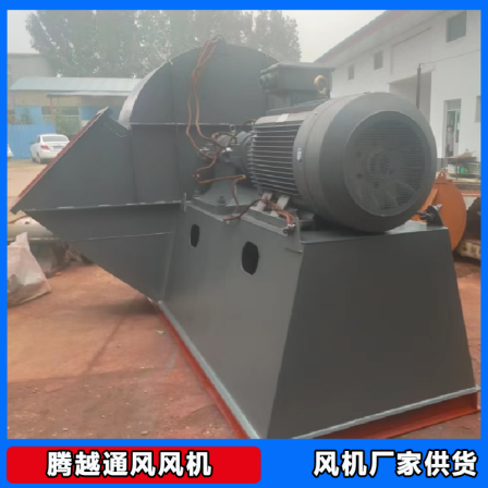 90kwbq hot gas pressurized booster fan manufacturer 45kw grain drying tower hot air stove combustion supporting induced draft fan
