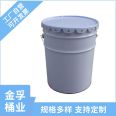 Jinfu Bucket Industry Metal Anti Drop Pressure Circular True Stone Paint Bucket Picture Collection