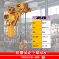 Chain electric hoist 380V mobile aerial crane, 5-ton chain block remote control, 3T sports car, 2T lifting crane