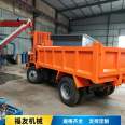 Underground transport vehicle, four-wheel drive mining vehicle, mining tipping bucket, four different types of slag transport vehicle, Fuyou