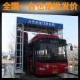 Jie Si Lai Bus Gantry Triple Brush Reciprocating Car Wash Machine Imported EVA Foam Brush Wear-resistant and Non damaging Paint