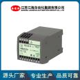 Jianghai automatic DC voltage sensor Three phase current voltage transmitter quality assurance