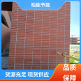 The ultra-thin soft ceramic tiles on the exterior walls of residential buildings are moisture-proof and mold proof, and can be used for construction, processing, and customization