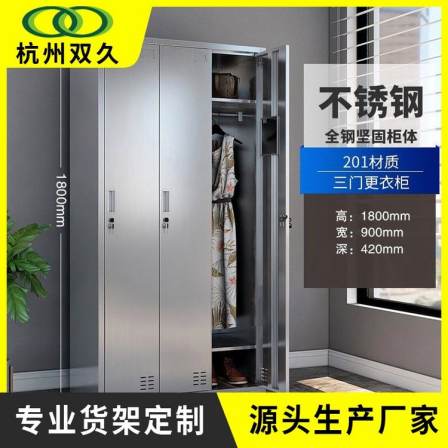 Shuangjiu sj-bxg-sbg-092 Employee Stainless Steel Cup Cabinet Storage Tea Cup Storage Cabinet