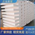 Modified foam phenolic board for ventilation Air conditioning duct board for public buildings and high-rise buildings Heat insulation and corrosion protection