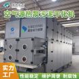 Low temperature belt dryer for deep water ecological municipal sludge deep dehydration reduces by over 80%