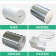 Aluminium silicate needled blanket Ceramic fiber refractory cotton high temperature resistant insulation Aluminium silicate fiber insulation blanket