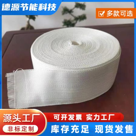 Insulated electronic glass fiber cloth Deyuan 04 manufacturer High tensile strength and deformation resistance spot wholesale